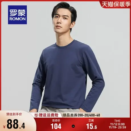 罗蒙男士圆领长袖T恤衫2023秋季新款时尚休闲纯色打底衫弹力上衣图片