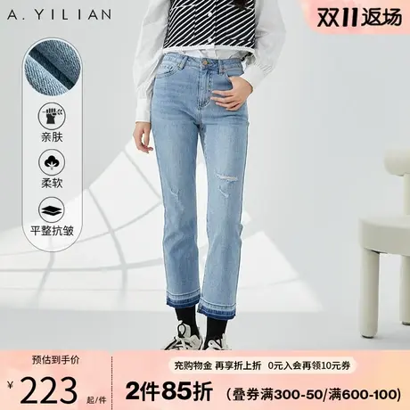 阿依莲时尚拼接直筒高腰牛仔裤2023年新款女秋款破洞设计感裤子瘦图片