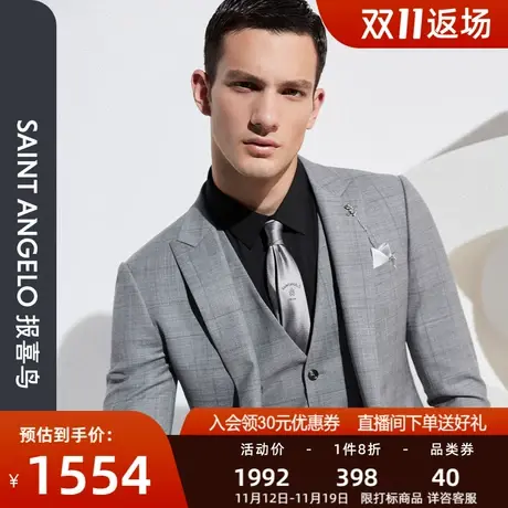 报喜鸟品牌春季新款男商务休闲羊毛格纹西装上衣男一粒扣灰色西服图片