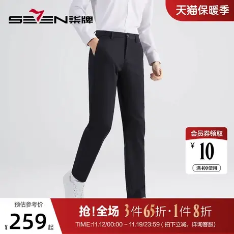 柒牌裤子男士2022秋冬季新款石墨烯蓄热磨毛男装直筒休闲梭织长裤商品大图