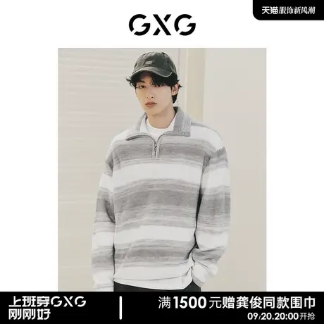 【预】GXG男装 灰白条渐变半开襟翻领高领拉链毛衣针织衫商品大图