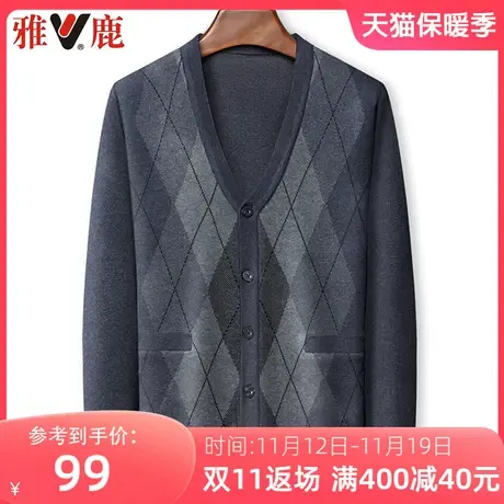 雅鹿秋冬季新款爸爸开衫毛衣中老年男士保暖针织v领爷爷休闲外套图片