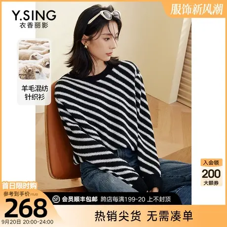条纹毛衣女宽松慵懒风衣香丽影2023年秋冬季新款日系复古上衣爆款图片