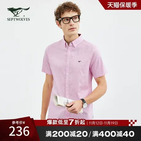 七匹狼狼族生活格纹短袖休闲衬衫2023秋季新款凉感易打理男士衬衣图片