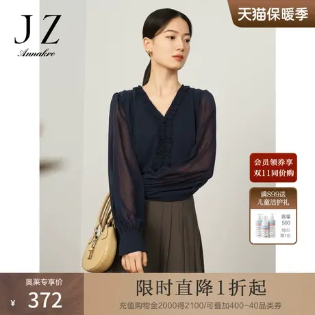 玖姿安娜蔻洋气法式复古木耳边H型雪纺长袖上衣女2023秋季新款商品大图