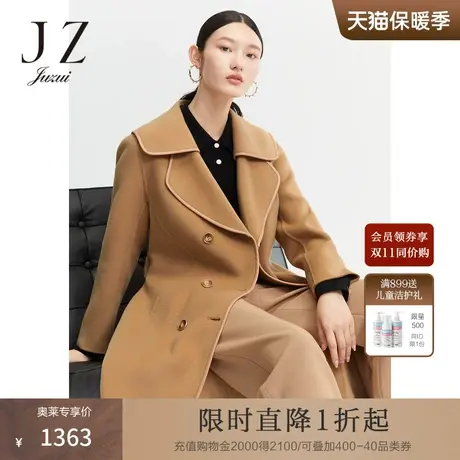 JUZUI玖姿2021冬季新款驼色双层领气质长款毛呢外套女双面呢大衣图片