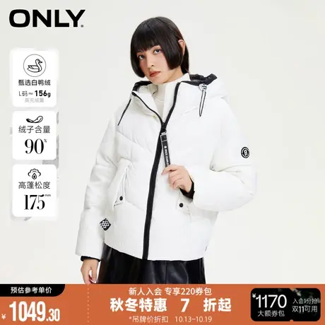 ONLY90白鸭绒休闲保暖显瘦连帽短款羽绒服女商品大图