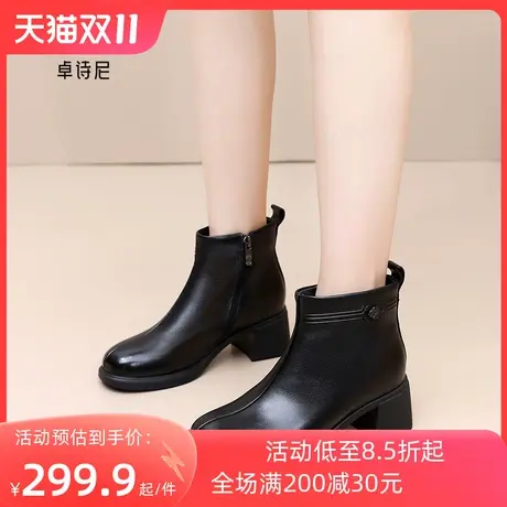 卓诗尼2023秋冬新款粗跟时装靴舒适女靴时尚后拉链气质真皮短筒靴图片