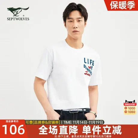 [100%棉]七匹狼印花狼元素宽松短袖T恤男夏季新款吸湿透气上衣男图片