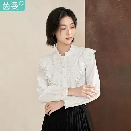 【商场同款】茵曼2023春女装新款时尚刺绣荷叶花边领修身显瘦衬衣商品大图