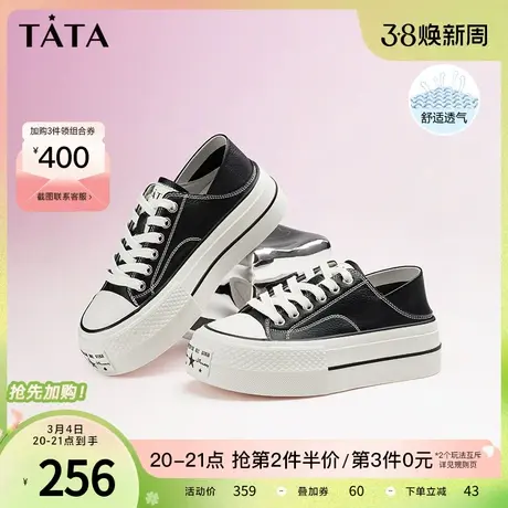 Tata他她百搭黑色复古板鞋女厚底小白鞋薄款2023夏季新款WJV01AM3图片