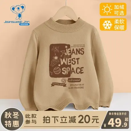 KX真维斯男童毛衣秋冬款儿童半高领冬装衣服中大童冬季针织打底衫商品大图