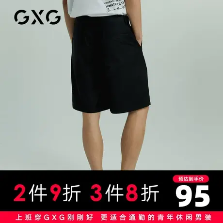 GXG男装 夏季时尚潮流休闲舒适青年经典款短裤潮10C122011C商品大图