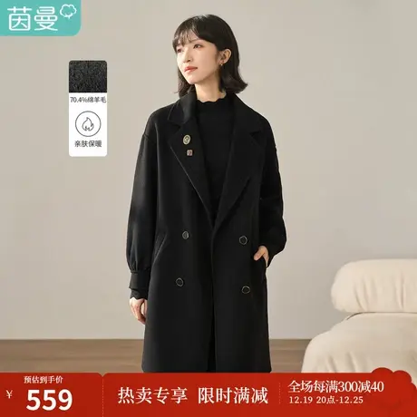 【商场同款】茵曼冬女装新款经典翻驳领设计宽松双面呢外套图片