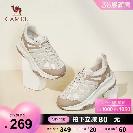 骆驼女鞋2024春新款拼色运动休闲厚底增高老爹鞋户外徒步登山鞋商品大图
