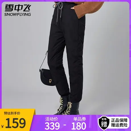 雪中飞羽绒裤抗寒束脚高腰2023秋冬新款女士膝关节石墨烯蓄热舒适商品大图