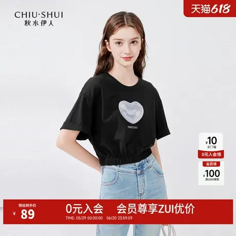 秋水伊人休闲百搭黑色T恤2024年夏新款女甜酷小个子宽松短袖上衣图片