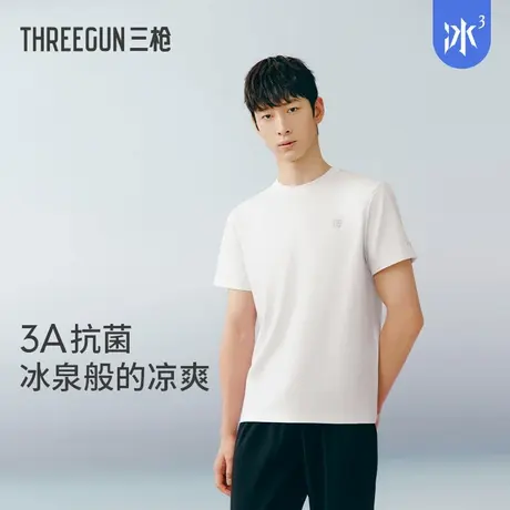 【冰立方】三枪男T恤冰泉棉3A抗菌防晒凉感舒适圆领简约短袖商品大图