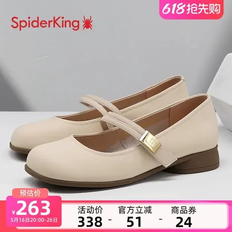 蜘蛛王玛丽珍鞋女官方正品春季羊皮鞋子时尚一字带低跟通勤女单鞋图片