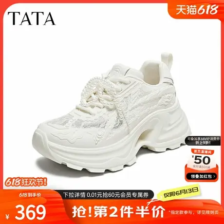 TATA/他她2025夏商场同款时尚潮流女老爹鞋新款5QZ02BM5商品大图