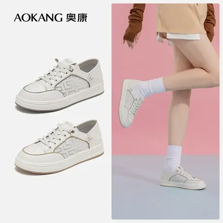 【小白鞋】奥康女鞋新款拼色免系带休闲时尚网面透气板鞋商品大图