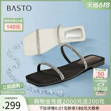 百思图2025夏季商场新款气质通勤一字拖平底外穿女拖鞋E5072BT5图片