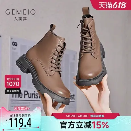 戈美其真皮厚底马丁靴女2025冬季新款英伦风防滑机车粗跟单靴短靴商品大图