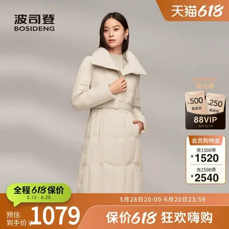 【鹅绒】波司登冬女商务时尚羽绒服翻领中长款美拉德显瘦图片