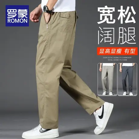 罗蒙2025新款休闲裤男宽松直筒大码阔腿裤子卡其工装长裤夏季薄款商品大图