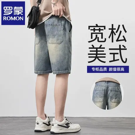 罗蒙2025薄款夏季男装牛仔裤宽松直筒中裤男潮牌美式五分裤子N1Z商品大图