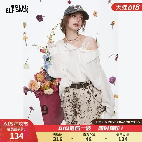 妖精的口袋蕾丝拼接白色长袖衬衫女2025年春季新款纯欲斜肩上衣图片
