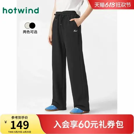 热风2025年春季新款女士肌理直筒裤基础黑色卫裤宽松百搭休闲长裤商品大图
