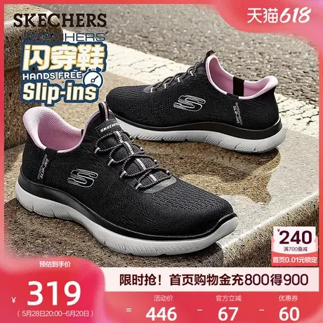 斯凯奇闪穿鞋|一脚蹬轻便透气女鞋休闲运动鞋软底鞋妈妈鞋夏季商品大图
