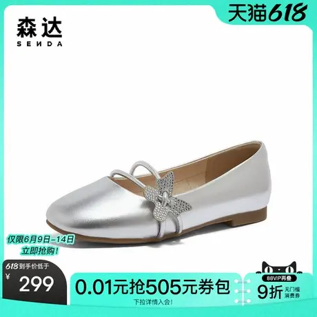 森达玛丽珍鞋女鞋春秋款商场同款蝴蝶结晚晚单鞋XDI01CQ4图片