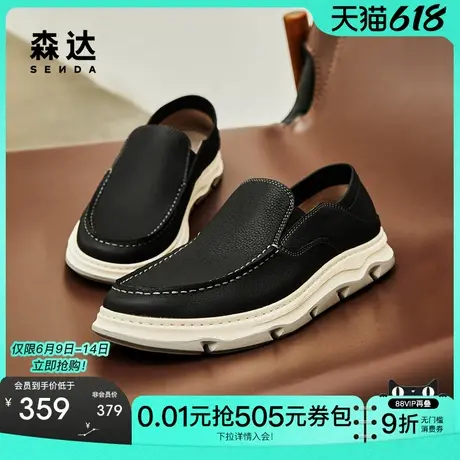 森达休闲皮鞋男秋季新款商场同款一脚蹬厚底休闲鞋42825CM4商品大图