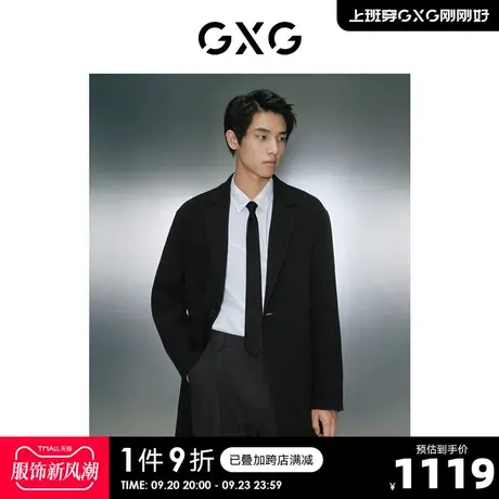 GXG男装 零压多色简约含羊毛基础轻量长款大衣外套 23年冬季新品商品大图