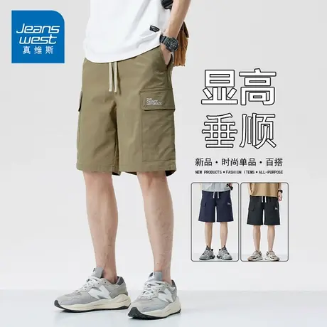 KP真维斯男装夏季新款宽松显高垂顺休闲短裤薄款中腰百搭五分裤图片