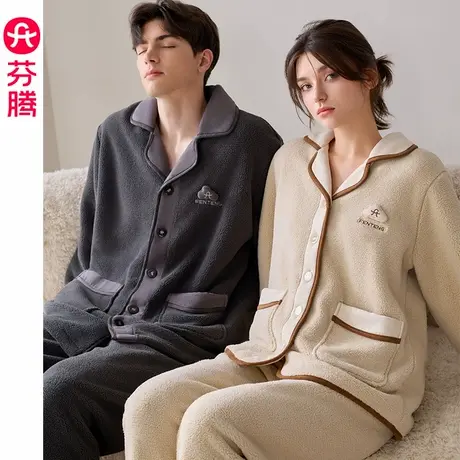 芬腾情侣睡衣珊瑚绒加绒加厚秋冬季女士套装宽松保暖大码家居服男商品大图