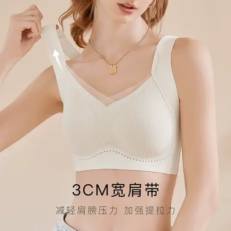 梦芭蒂内衣女士小胸聚拢提拉防下垂收副乳运动一体式文胸2025新款商品大图