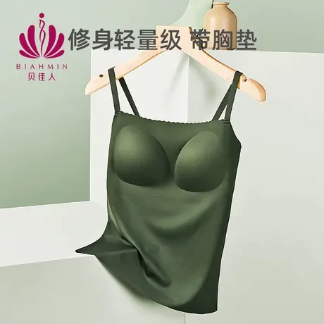 贝佳人休闲背心文胸打底一体式内衣女可外穿吊带衫裹胸BW362501商品大图