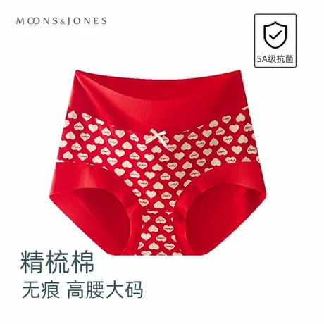 本命年红色高腰大码内裤纯棉柔软三角短裤抗菌裆全棉透气无痕胖mm商品大图