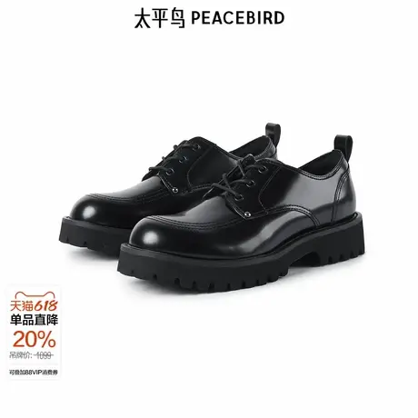 【商场同款】太平鸟男装经典时尚男士皮鞋男士休闲鞋 B1ZAF1E19商品大图