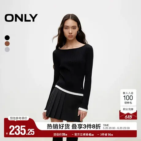 ONLY奥莱夏季气质简约拼接大领口修身打底针织衫女商品大图