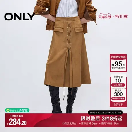 ONLY2025夏季新款优雅设计感绒感高腰中长裙半身裙女|12516S001图片