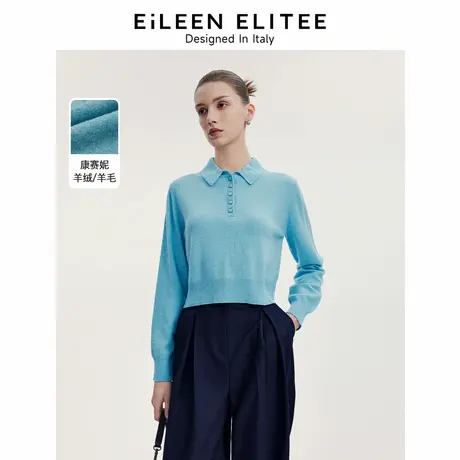 【宋妍霏同款】朗姿欧洲EiLEEN ELITEE羊毛设计感针织衫秋季新款图片