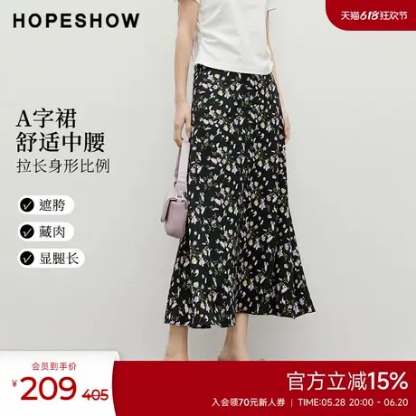 红袖outlets2025夏季新款女装【繁花协奏】A字中腰雪纺半身裙图片