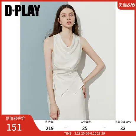 DPLAY2025年夏季新款白色挂脖上衣女独特法式气质缎面背心吊带图片