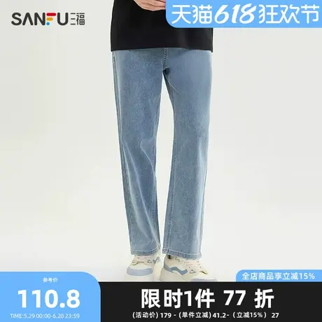 三福2025夏季男士平纹肌理牛仔裤 都市通勤合身直筒长裤498506图片