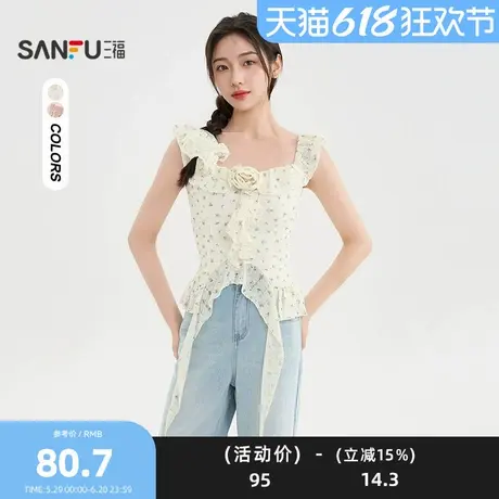 三福背心2025夏季立体花朵一字肩飘带碎花短上衣女装501553图片
