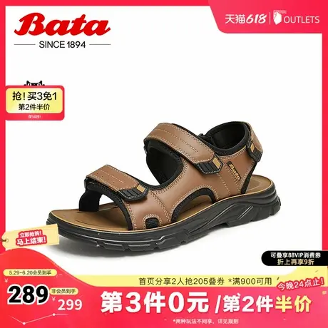Bata凉鞋男夏季商场新款牛皮透气休闲运动厚底沙滩鞋23528BL4商品大图